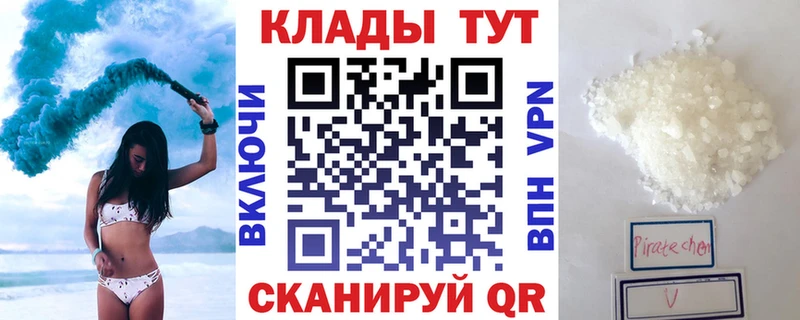 Что такое Хадыженск Гашиш  Alpha PVP  Мефедрон  Канабис  Кокаин 