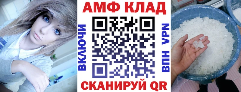 Amphetamine 97% Хадыженск