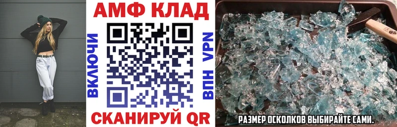 Амфетамин 98%  где найти   Хадыженск 