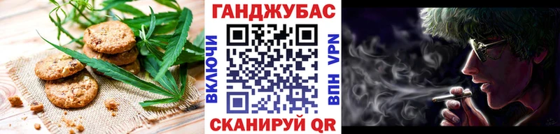 Cannafood марихуана  Хадыженск 