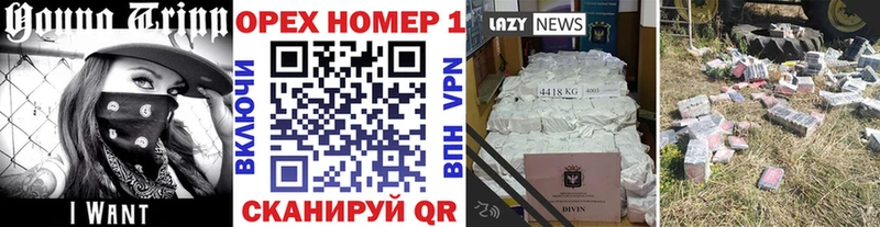 площадка наркотические препараты ОМГ ОМГ онион Хадыженск что такое наркотик COCAIN Эквадор