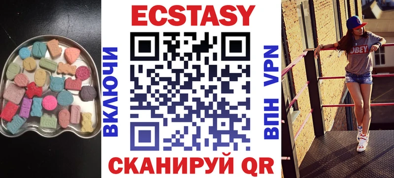 сколько стоит  Хадыженск  ЭКСТАЗИ 300 mg 