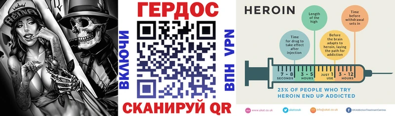 ГЕРОИН Heroin  Хадыженск 