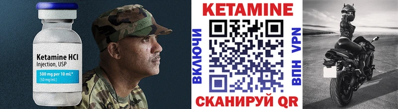 КЕТАМИН VHQ  мега вход  Хадыженск 