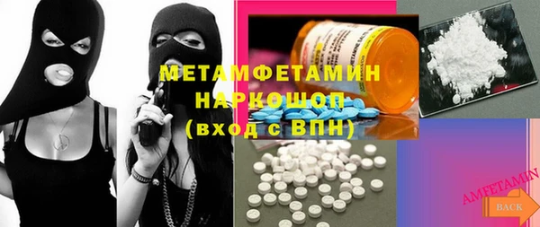 Альфа ПВП Алексеевка