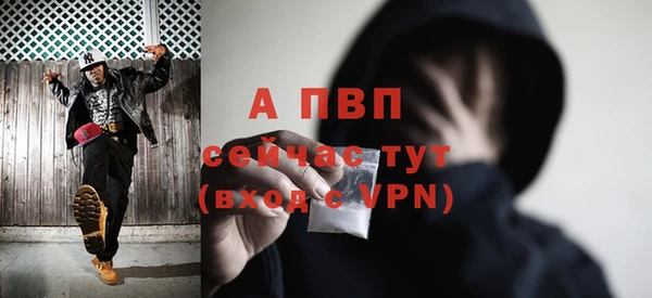 винт Хадыженск
