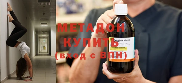 спиды Ужур