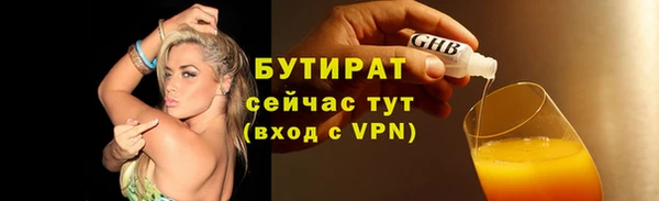 тгк Абаза