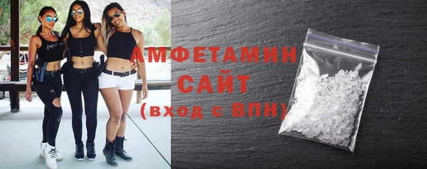 кристаллы Удомля