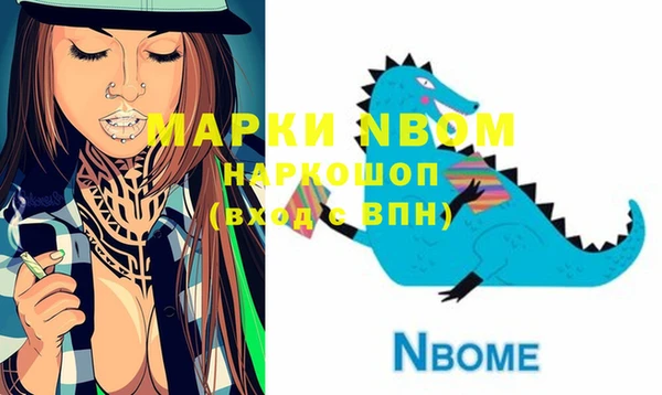 герыч Алзамай