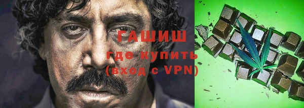 герыч Абдулино
