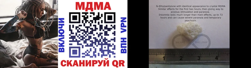 MDMA VHQ  Хадыженск 