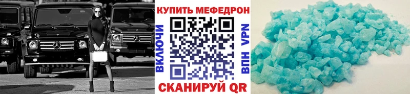 цена   Хадыженск  МЕФ 4 MMC 