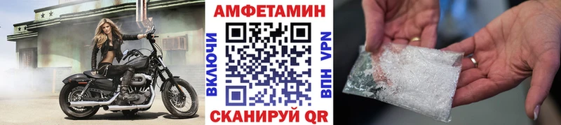 Первитин винт Хадыженск