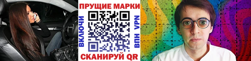 Наркотические марки 1500мкг МЕГА tor Хадыженск