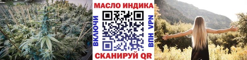 кракен онион наркошоп Хадыженск ТГК вейп с тгк